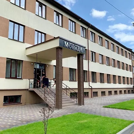 旅馆 Monada & 乌日霍罗德